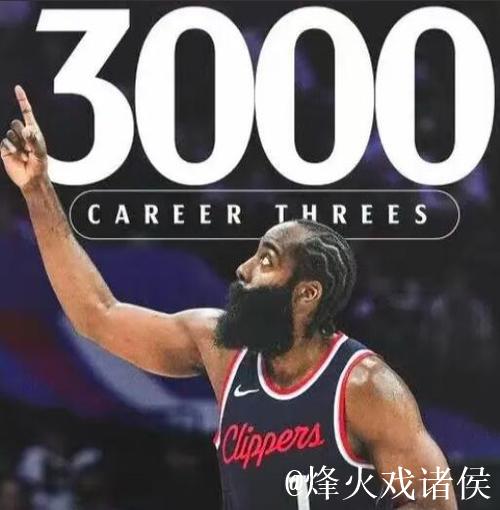 压哨三分绝杀！勇士险胜快船 库里贡献9分哈登得13分