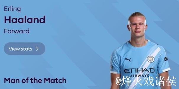 英超-哈兰德点球破门 多库造点 曼城战平布莱顿1-1
