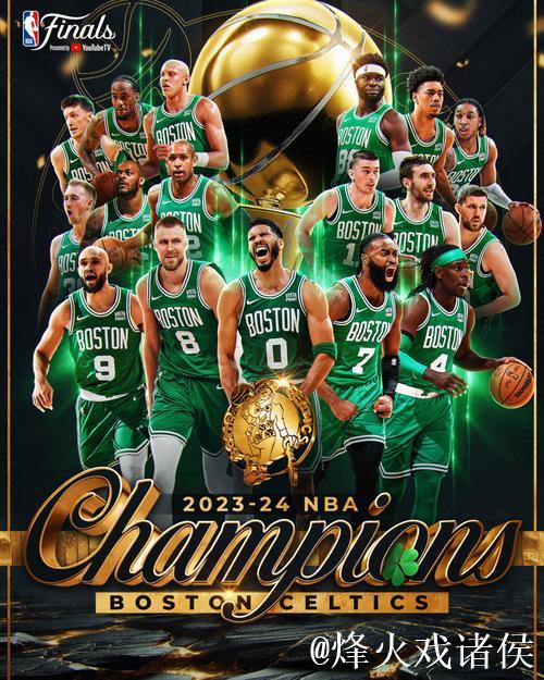 NBA夺冠概率:凯尔特人领跑,湖人跌出冠军竞争 NBA夺冠概率:凯尔特人领跑,湖人跌出冠军竞争