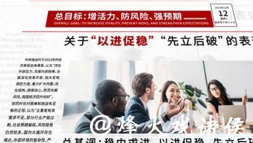 世界杯外围平台如何保障资金安全? 世界杯外围平台如何保障资金安全?