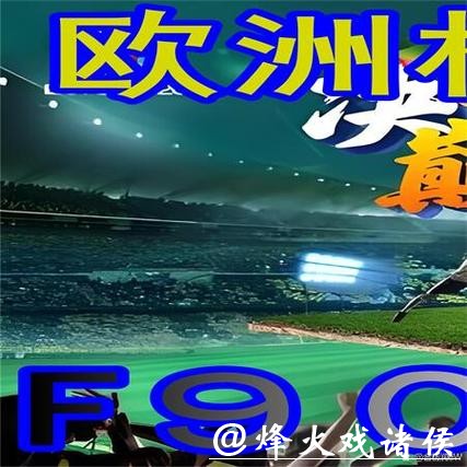 世界杯外围平台的优惠和奖励如何领取? 世界杯外围平台的优惠和奖励如何领取?