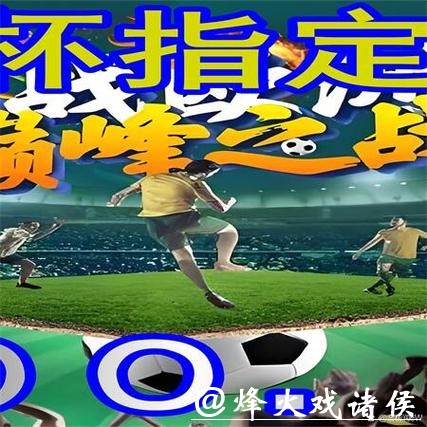 世界杯外围平台的优惠和奖励如何领取? 世界杯外围平台的优惠和奖励如何领取?