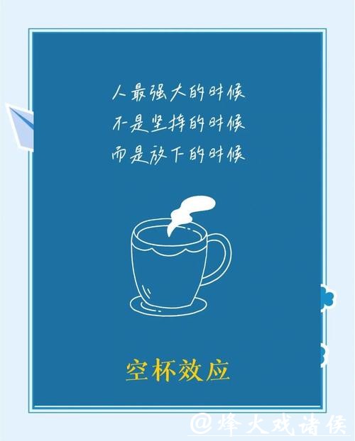 世界杯下注失败后应该如何调整心态？