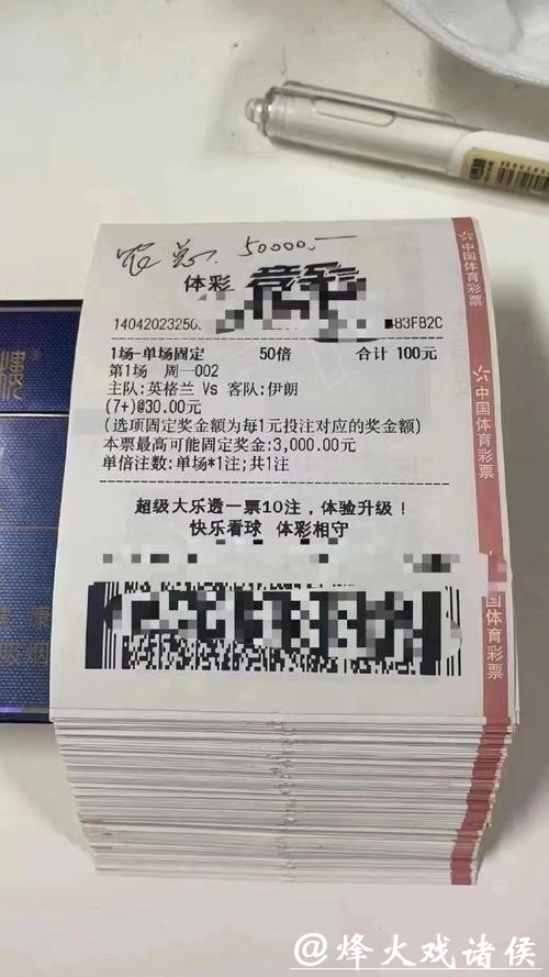 世界杯投注官网大对比，选择最适合你的平台
